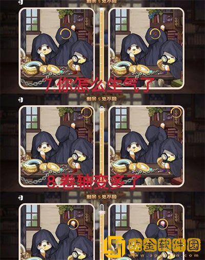 奥比岛真假暗影第三关怎么通关 第三关通关攻略