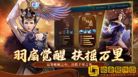 御龙在天怎么取消红名 御龙在天取消红名攻略