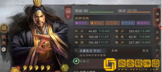 三国志战略版船军民平民队阵容怎么玩 三国志战略版船军民平民队阵容攻略