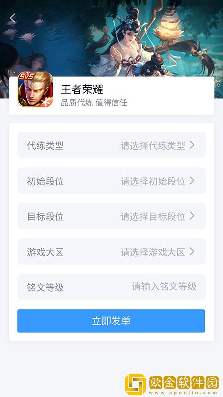 代练妈妈平台