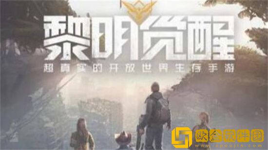 黎明觉醒生机辐射岛物资车活动怎么玩 黎明觉醒生机辐射岛物资车活动介绍