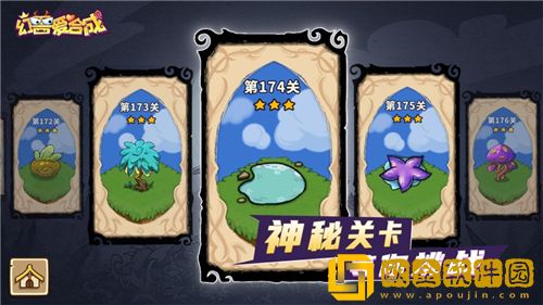 幻兽爱合成最新兑换码2023 幻兽爱合成有效礼包兑换码大全