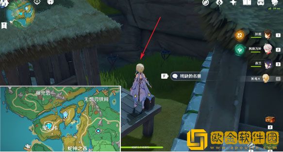 原神险恶的教喻怎么过 原神险恶的教喻流程攻略