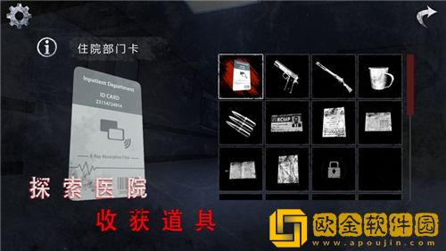 无尽噩梦诡医院怎么玩 无尽噩梦诡医院新手攻略大全
