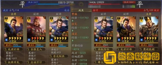 三国志战略版非攻致胜战法搭配怎么样 三国志战略版非攻致胜搭配阵容