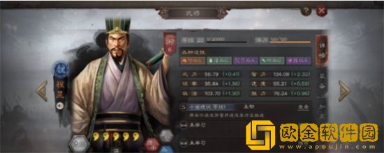 三国志战略版船军民平民队阵容怎么玩 三国志战略版船军民平民队阵容攻略