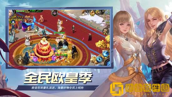 魔域口袋版怎么挖宝 魔域口袋版挖宝攻略