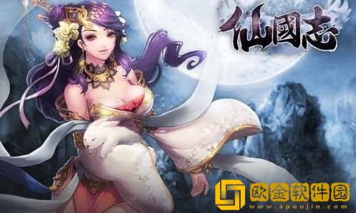 仙国志逐鹿活动怎么参加 仙国志逐鹿活动参加方法