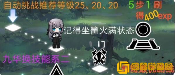 灵魂潮汐崎岖旅途迷宫怎么走 崎岖旅途迷宫通关攻略