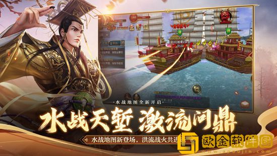 御龙在天罪血怪坐标是什么 御龙在天罪血怪坐标攻略