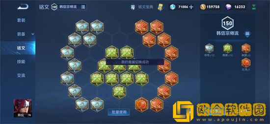 王者荣耀S30韩信出装怎么出 王者荣耀S30韩信出装推荐