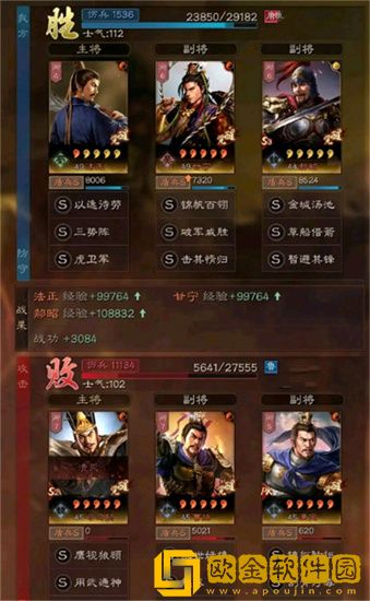 三国志战略版甘宁法正阵容怎么玩 三国志战略版甘宁法正阵容攻略