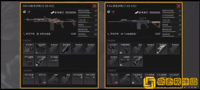 暗区突围MK14怎么改 暗区突围MK14改装攻略