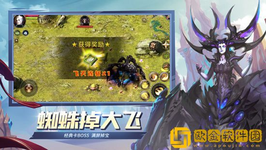 魔域口袋版如何成神飞升 魔域口袋版成神飞升攻略