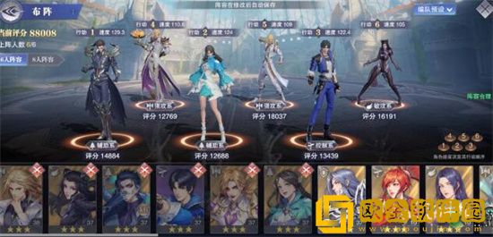 斗罗大陆魂师对决献祭流阵容怎么搭配 斗罗大陆魂师对决献祭流阵容搭配攻略