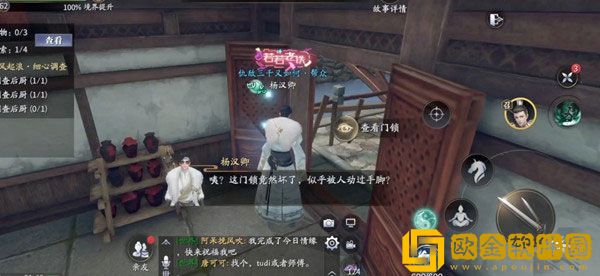 庆余年男角色捏脸代码有哪些 男角色捏脸代码攻略