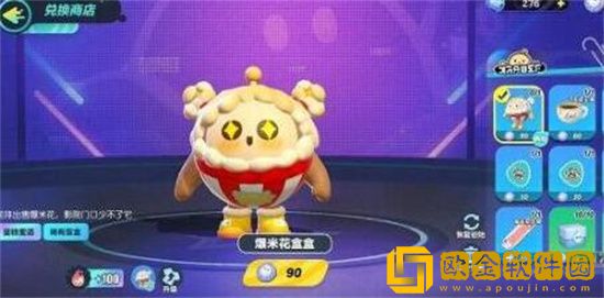 蛋仔派对赛季结束后赛季币会怎么样 蛋仔派对赛季结束后赛季币清空规则介绍