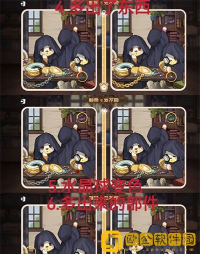 奥比岛真假暗影第三关怎么通关 第三关通关攻略