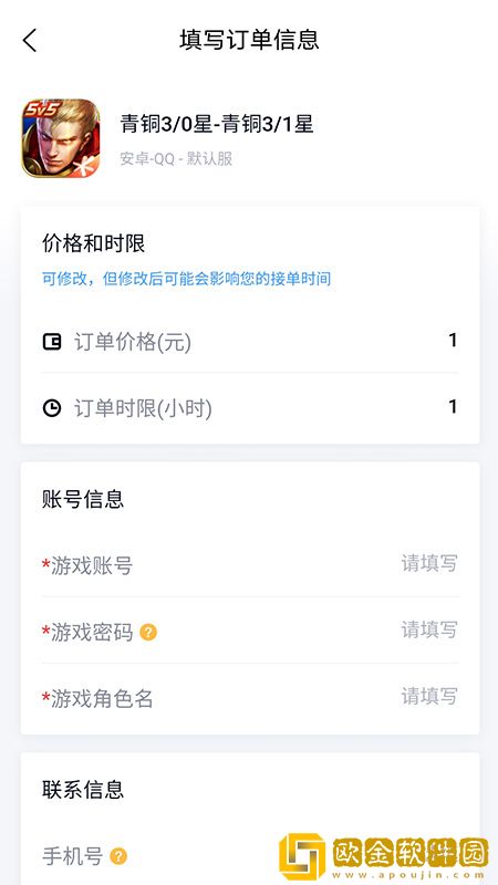 代练妈妈平台