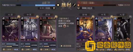 率土之滨吕蒙怎么搭配 率土之滨吕蒙搭配推荐