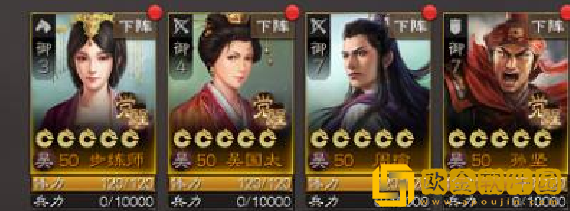 三国志战棋版步练师阵容怎么搭配-三国志战棋版步练师最佳阵容搭配方法分享