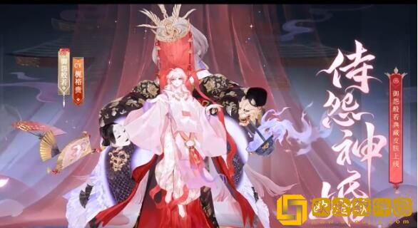 阴阳师御怨般若典藏皮肤需要多少钱才能入手-阴阳师御怨般若典藏皮肤最新价格详情了解