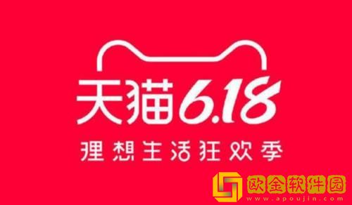 手机天猫怎么关闭先用后付 手机天猫先用后付功能关闭使用教程