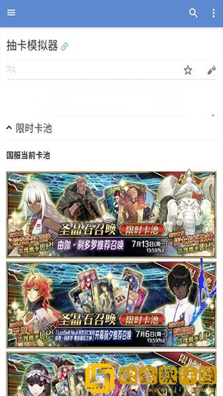 mooncell最新版app