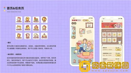 心动日常如何补签到 心动日常补签方法