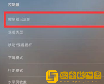csgo开启控制台按了没反应 控制台错误解决方法