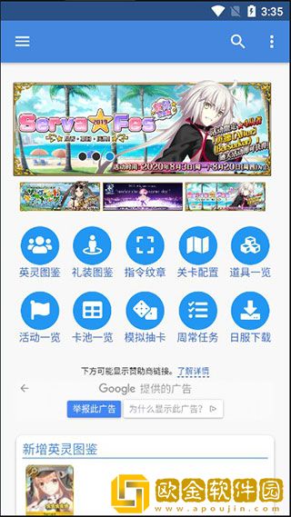 mooncell最新版app