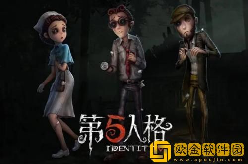 第五人格怎么扫码登录 第五人格扫码登录的方法