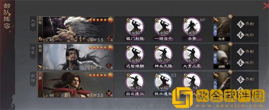 率土之滨吕蒙怎么搭配 率土之滨吕蒙搭配推荐