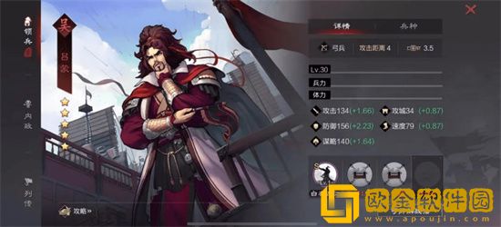 率土之滨吕蒙怎么搭配 率土之滨吕蒙搭配推荐