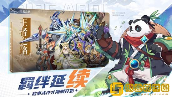 奥奇传说怎么注销账号 奥奇传说注销账号攻略