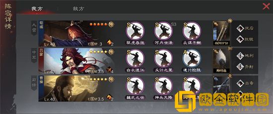 率土之滨吕蒙怎么搭配 率土之滨吕蒙搭配推荐