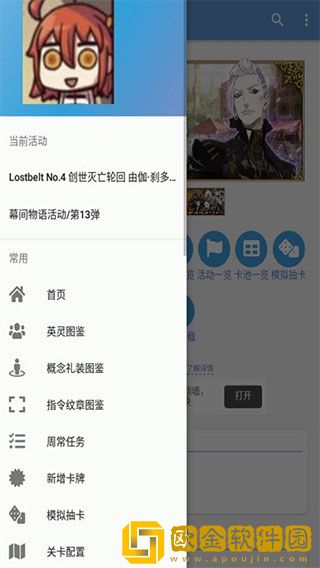 mooncell最新版app