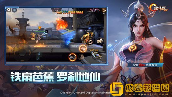 魂斗罗归来异星迷航1-8怎么通关 魂斗罗归来异星迷航1-8通关攻略