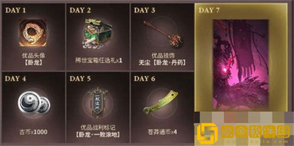 永劫无间吕布面具怎么获得 吕布面具获取方式