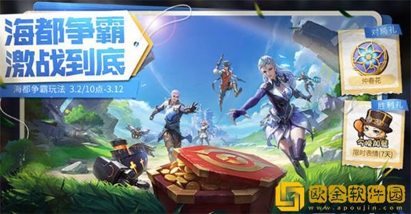 王者荣耀虎宝宝怎么获得 王者荣耀虎宝宝获取攻略