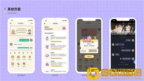 心动日常怎么设置不在线 心动日常隐藏在线状态方法