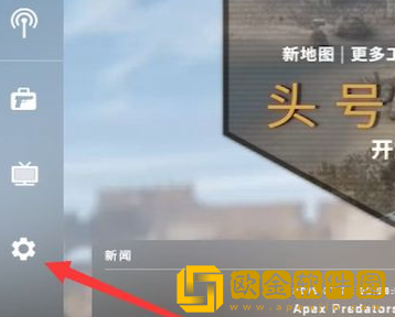 csgo开启控制台按了没反应 控制台错误解决方法
