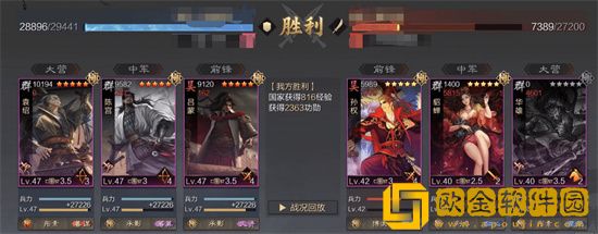 率土之滨吕蒙怎么搭配 率土之滨吕蒙搭配推荐