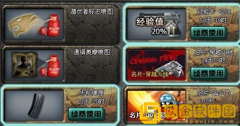 cf打什么模式经验最多 cf经验最多模式推荐