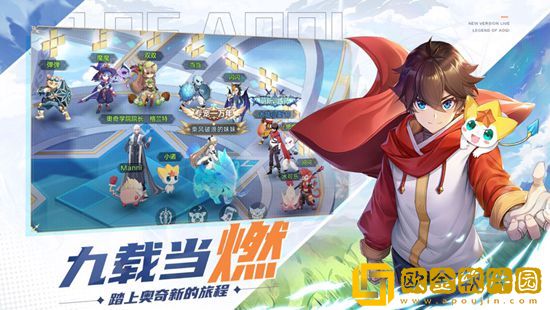 奥奇传说如何捉精灵 奥奇传说捉精灵攻略