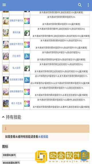 mooncell最新版app