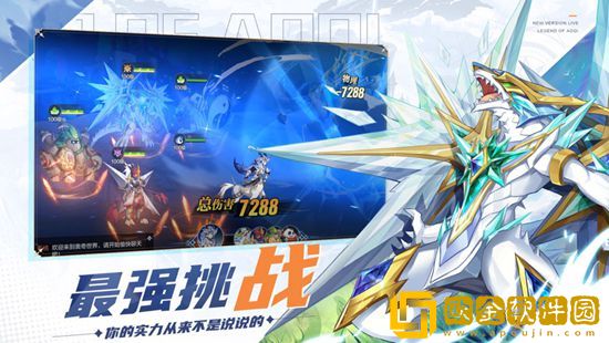 奥奇传说怎么改变名字 奥奇传说改名字攻略