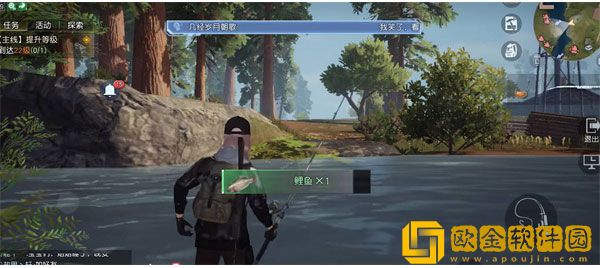 黎明觉醒生机如何钓鱼 黎明觉醒生机钓鱼最全攻略
