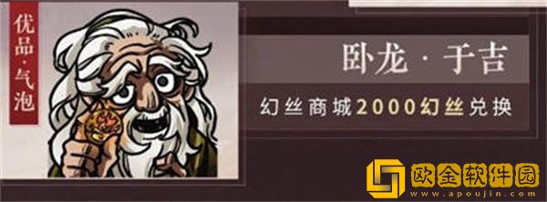 永劫无间吕布面具怎么获得 吕布面具获取方式