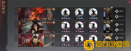 率土之滨吕蒙怎么搭配 率土之滨吕蒙搭配推荐